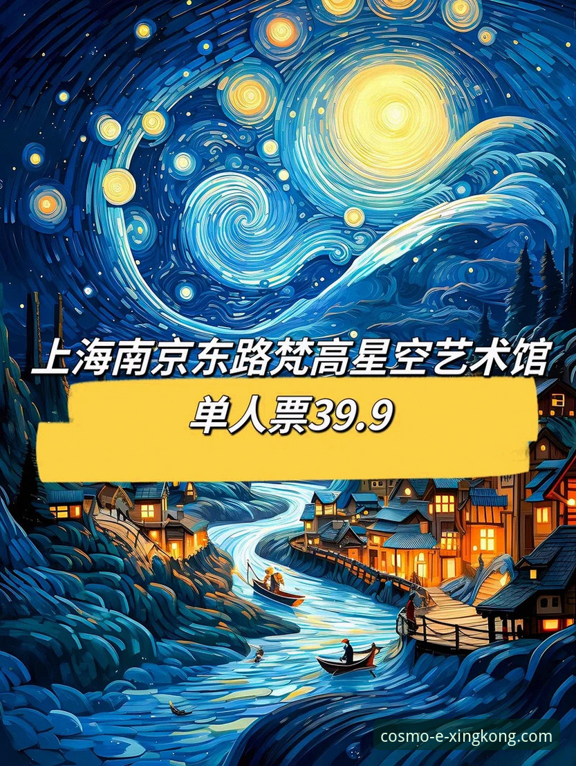 星空娱乐平台使用全攻略：从下载到畅享的实用指南