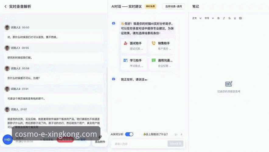星空体育官网客服 星空娱乐平台客服使用与问题解决完整指南